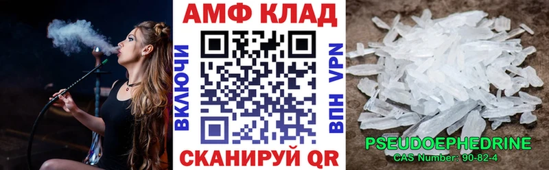 АМФЕТАМИН VHQ Санкт-Петербург