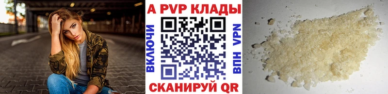 A PVP мука  Санкт-Петербург 