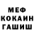 Кодеин Purple Drank MadPadla