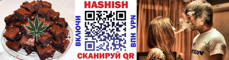 Печенье с ТГК марихуана  Санкт-Петербург 