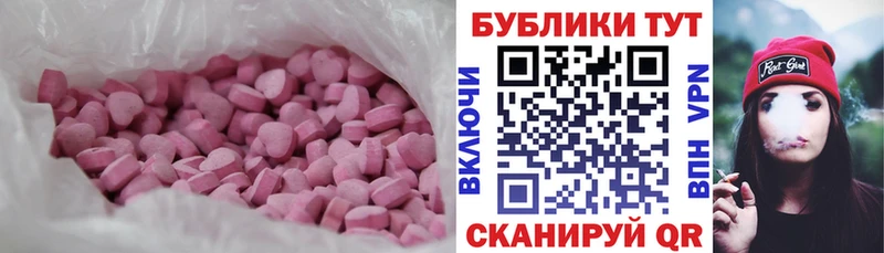 Ecstasy VHQ  Санкт-Петербург 