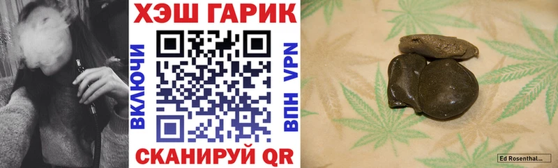 Гашиш ice o lator  Санкт-Петербург 