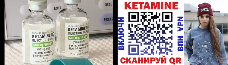 Кетамин ketamine  цены   Санкт-Петербург 