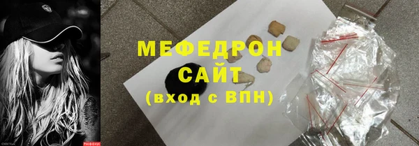 MDMA Волоколамск