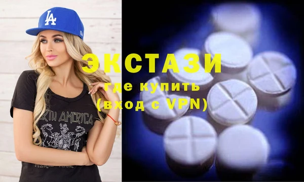 MDMA Волоколамск