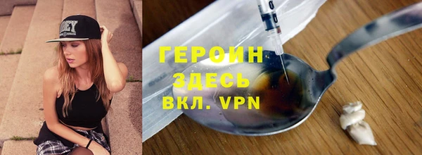 MDMA Волоколамск