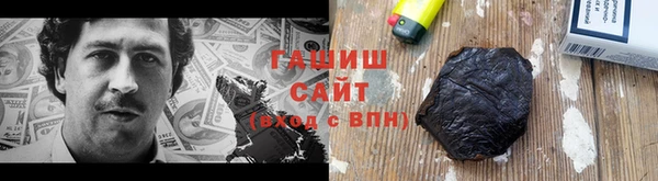 прущая мука Волосово