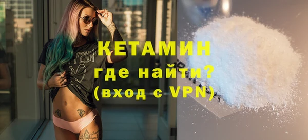 MDMA Волоколамск