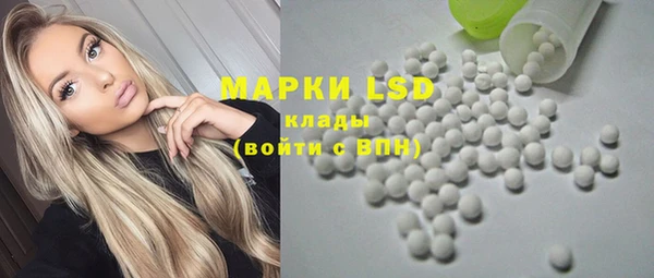 MDMA Волоколамск