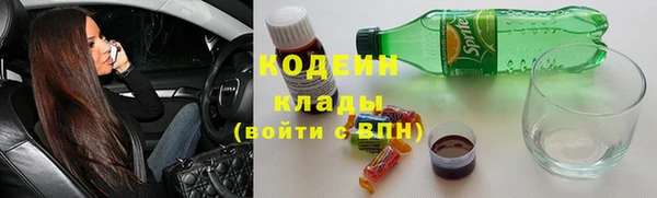 MDMA Волоколамск