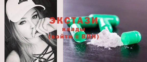 MDMA Волоколамск