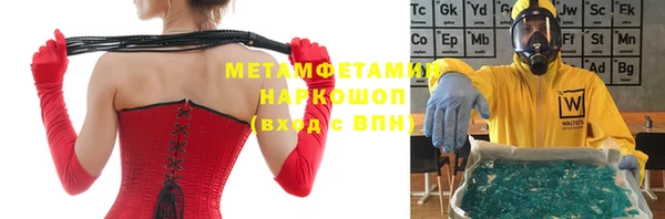 MDMA Волоколамск