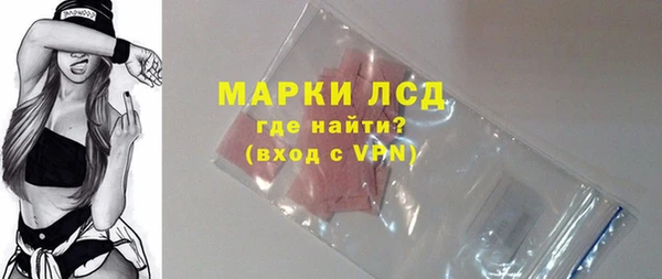 MDMA Волоколамск