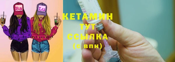 прущая мука Волосово