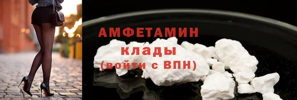 MDMA Волоколамск