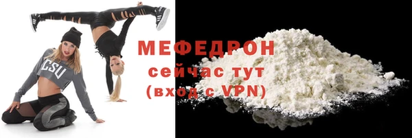 MDMA Волоколамск