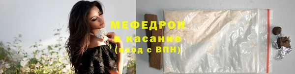 прущая мука Волосово