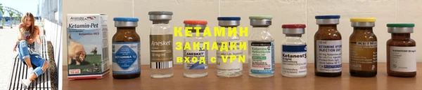 метадон Володарск