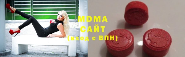MDMA Волоколамск