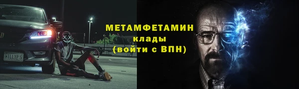 прущая мука Волосово