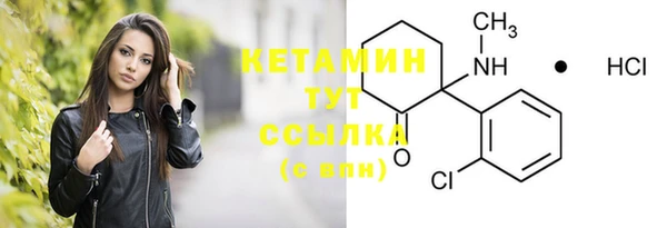 метадон Володарск