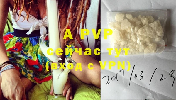 MDMA Волоколамск