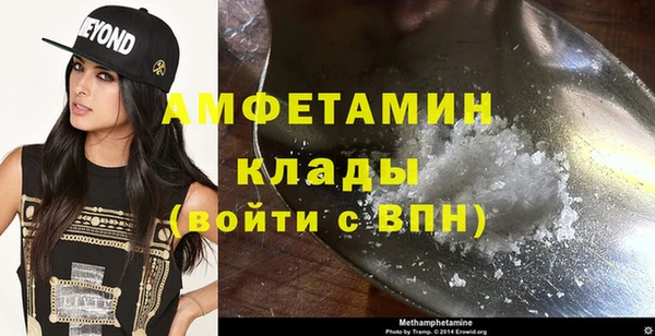 MDMA Волоколамск