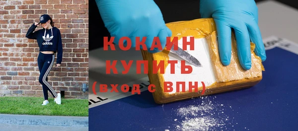MDMA Волоколамск