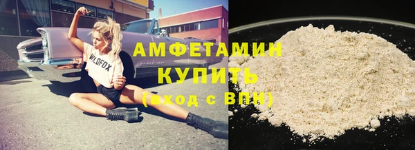 прущая мука Волосово