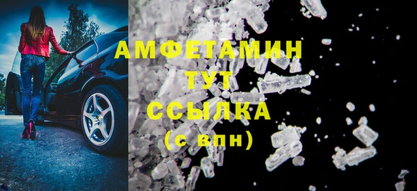 MDMA Волоколамск
