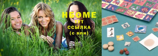 метадон Володарск