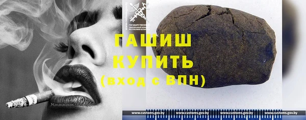 MDMA Волоколамск