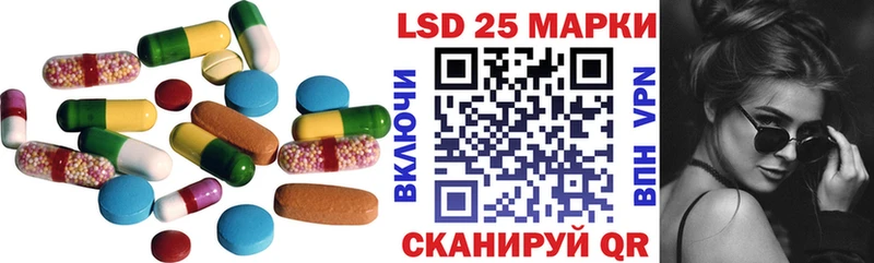 Лсд 25 экстази кислота  Санкт-Петербург 