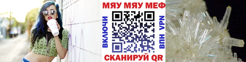 где найти   Санкт-Петербург  ссылка на мегу сайт  Мефедрон мяу мяу 