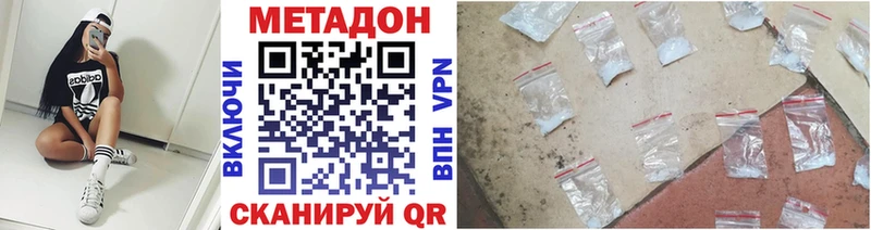 Метадон кристалл  маркетплейс официальный сайт  Санкт-Петербург  магазин   
