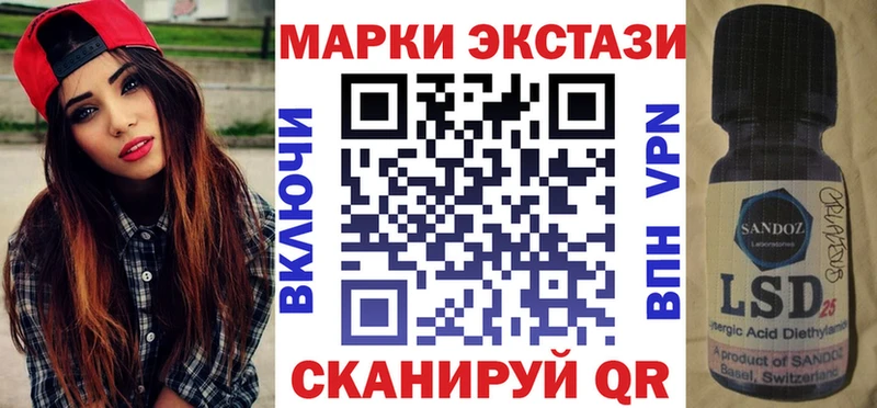 Марки 25I-NBOMe 1,8мг  мориарти формула  Санкт-Петербург 