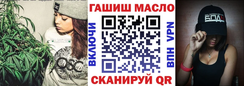 купить закладку  Санкт-Петербург  Дистиллят ТГК THC oil 